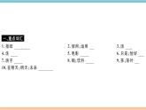 6.Unit6课件PPT