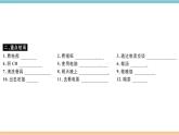 6.Unit6课件PPT