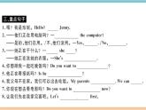 6.Unit6课件PPT