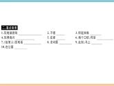 7.Unit7课件PPT