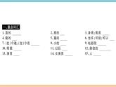 9.Unit9课件PPT