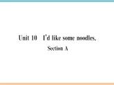 10.Unit10课件PPT