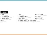 10.Unit10课件PPT