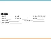 10.Unit10课件PPT
