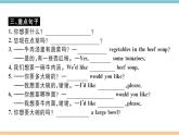 10.Unit10课件PPT