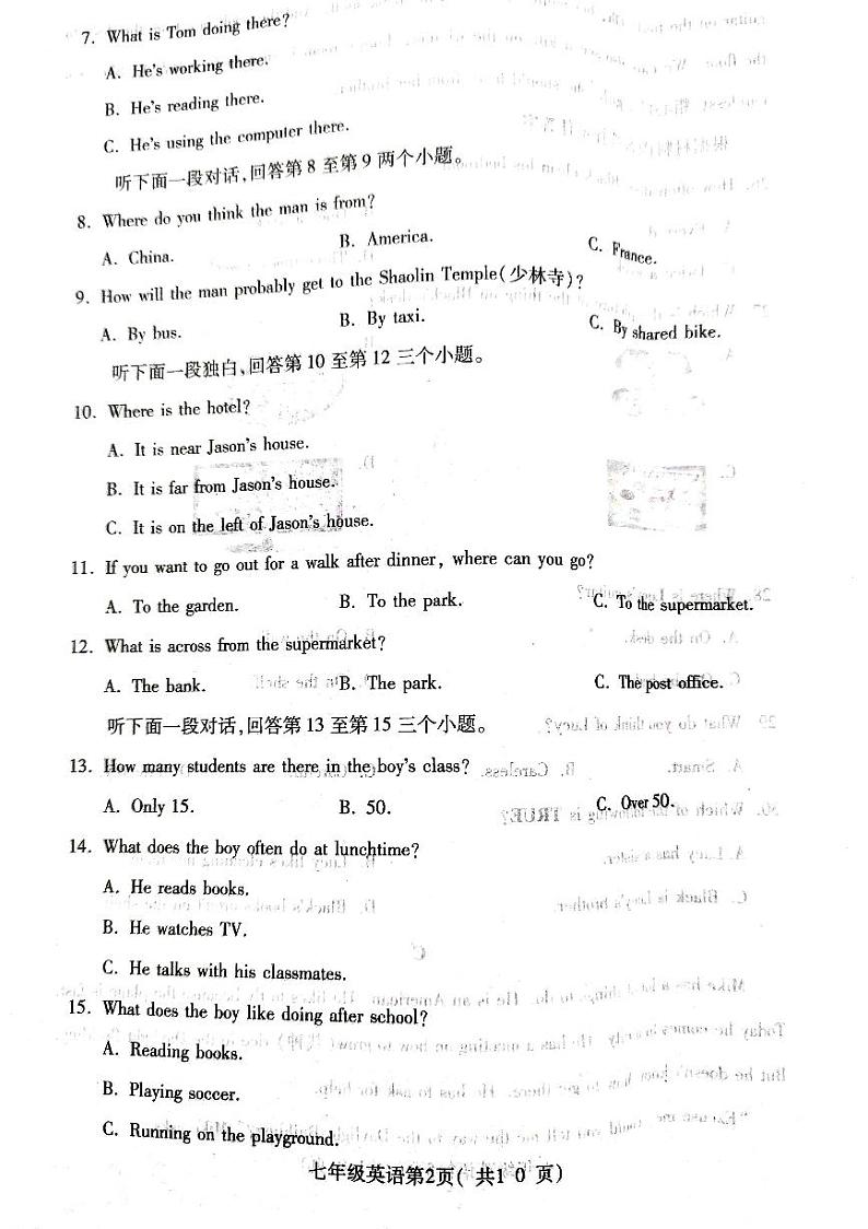 河南省某区县2022-2023学年七年级下学期4月期中英语试题02