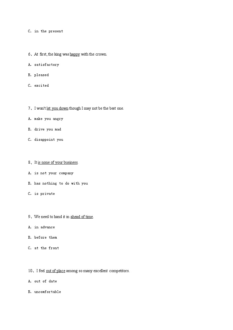 初三下学期期中英语试卷-学生用卷 (2)第2页