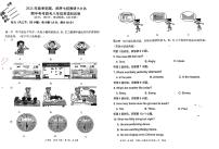 福建省莆田市仙游县郊尾枫亭教研片区七校联考2022-2023学年八年级下学期4月期中英语试题