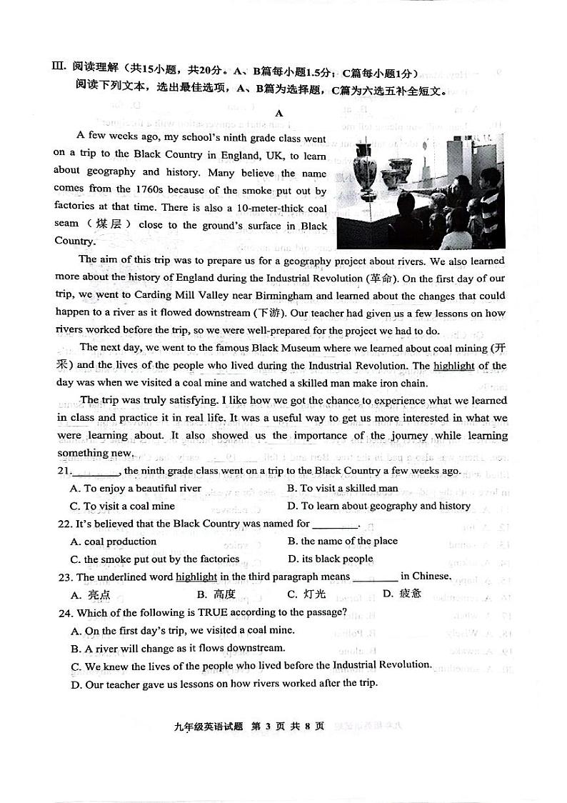 2023年山东省青岛市胶州市九年级一模英语试题第3页