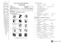 黑龙江省双鸭山市部分学校2022-2023学年七年级下学期英语期中试题