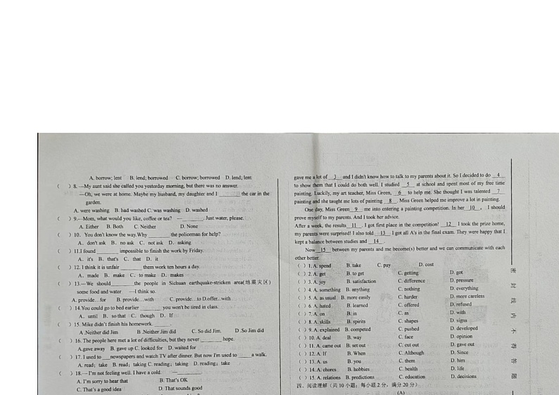 甘肃省张掖市民乐县初级实验中学2022-2023学年八年级下学期4月期中英语试题03