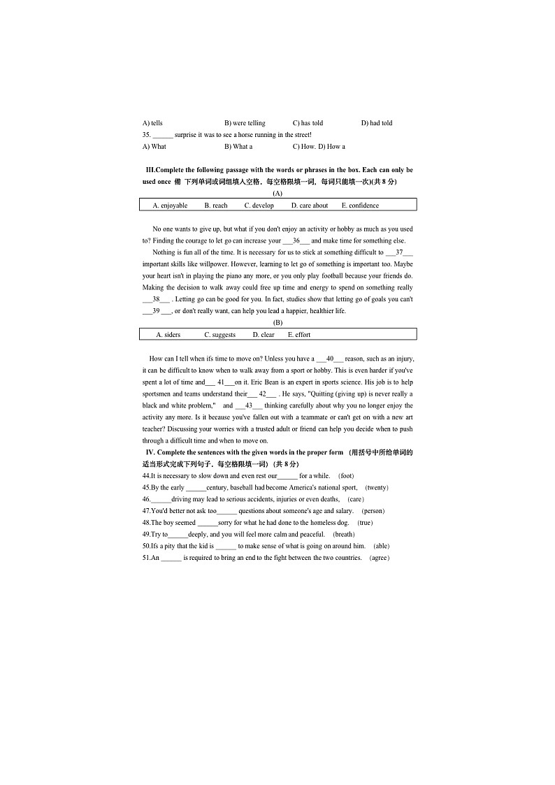 2023年上海市黄浦区中考二模英语试题(含答案)03