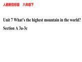 Unit 7 What's the highest mountain in the world Section A 3a-3c  课件 + 音视频
