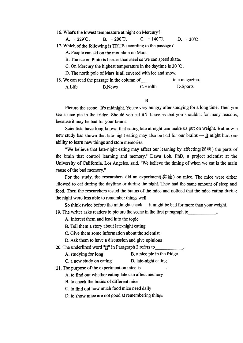 浙江省杭州市杭州中学2022-2023学年八年级下学期4月期中英语试题第3页