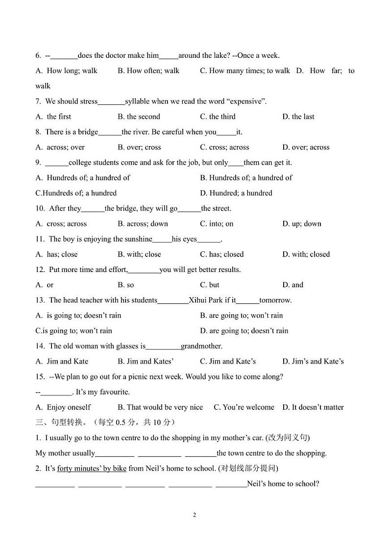 江苏省南京市外国语学校2021-2022学年七年级下学期期中测试卷英语02