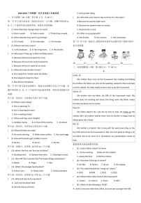 河南省郑州市登封市中强初级中学2022-2023学年下学期八年级3月英语试卷