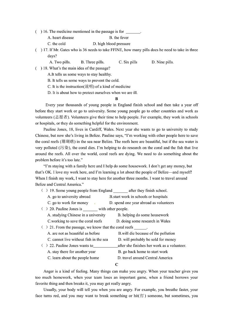内蒙古巴彦淖尔市杭锦后旗第五中学2022-2023学年下学期八年级3月英语试卷第2页