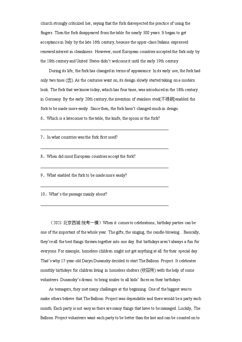 北京市西城区三年（2020-2022）中考英语模拟卷分题型分层汇编-07阅读回答问题第3页