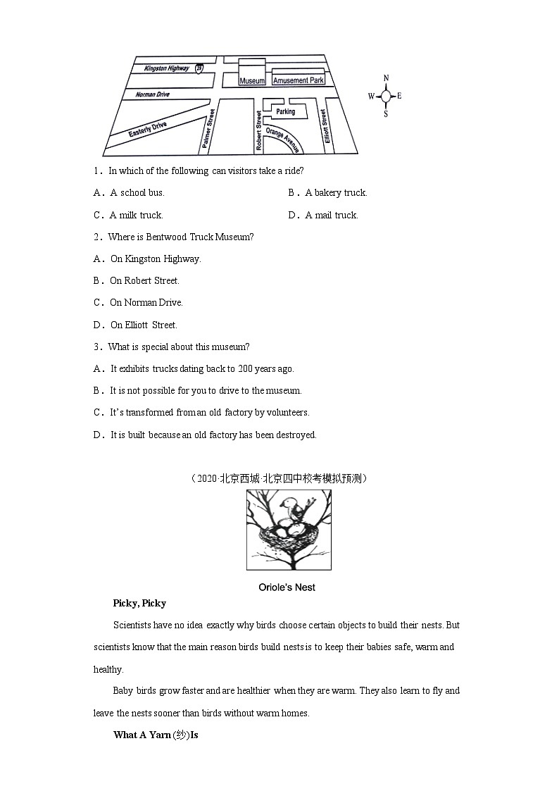 北京市西城区三年（2020-2022）中考英语模拟卷分题型分层汇编-06阅读单选02