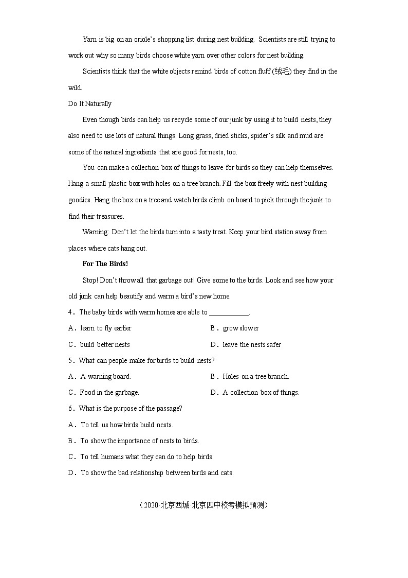 北京市西城区三年（2020-2022）中考英语模拟卷分题型分层汇编-06阅读单选03