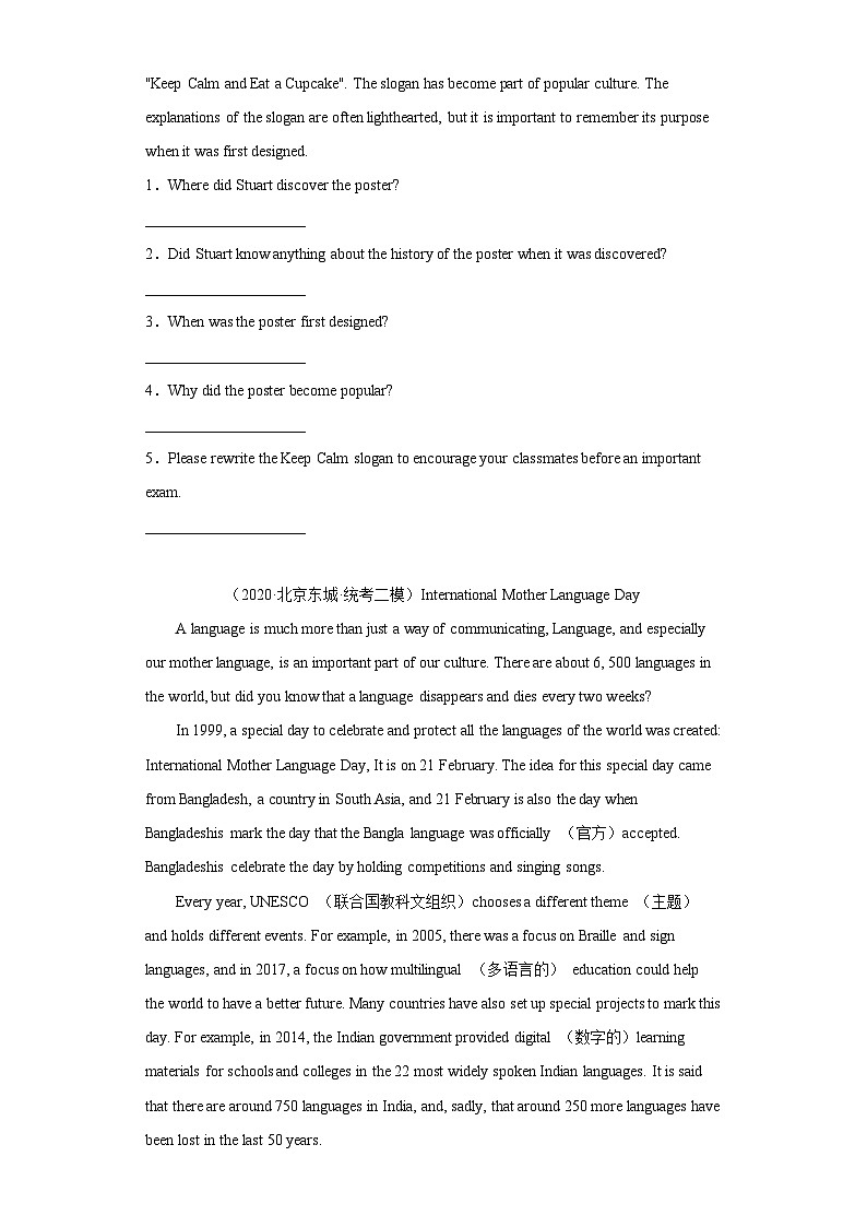 北京市东城区三年（2020-2022）中考英语模拟卷分题型分层汇编-07阅读回答问题02