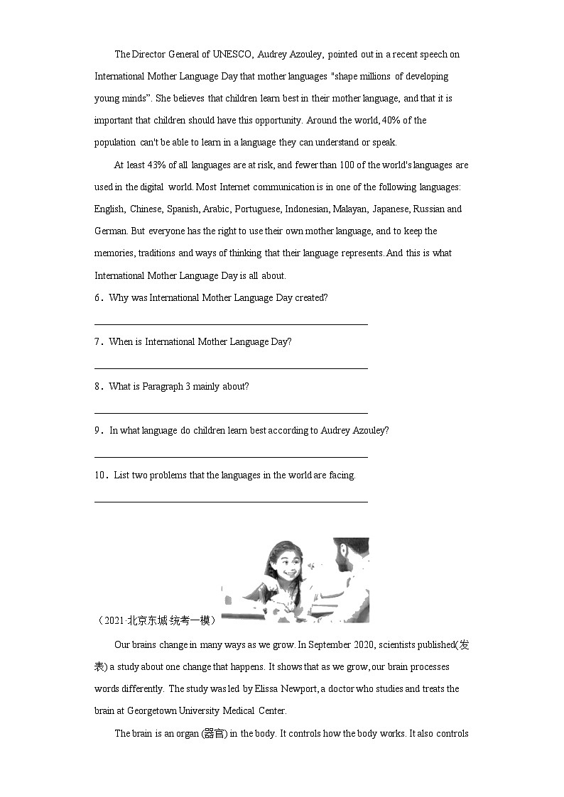 北京市东城区三年（2020-2022）中考英语模拟卷分题型分层汇编-07阅读回答问题03