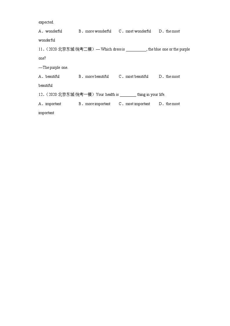 北京市东城区三年（2020-2022）中考英语模拟卷分题型分层汇编-03动词、形容词第2页