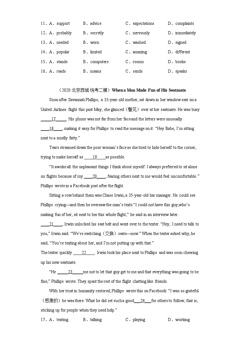 北京市西城区三年（2020-2022）中考英语模拟卷分题型分层汇编-05完形填空03