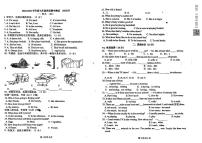 吉林省长春市第五十三中学2022-2023学年七年级下学期期中考试英语试卷