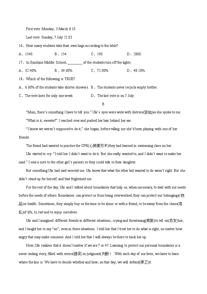 英语（浙江宁波卷）-【试题猜想】2023年中考考前最后一卷（考试版+答题卡+全解全析+参考答案）03