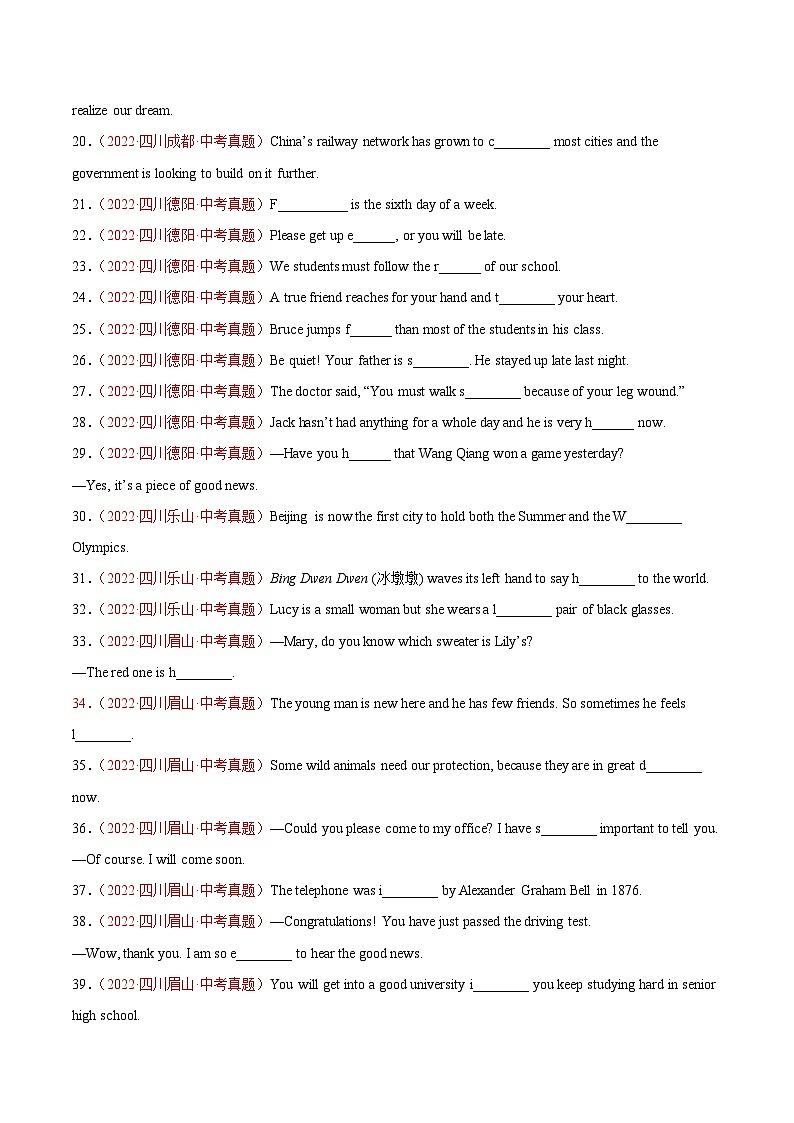 专题18 词汇运用 考点3 按照首字母提示完成句子-2022年中考英语真题分项汇编 （全国通用）（第1期）（原卷版）第2页