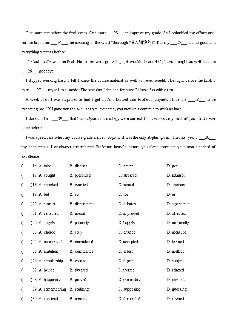江苏省南通市23届初三第三次仿真模拟英语试卷（含答案）03