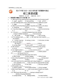 黑龙江省哈尔滨市第四十七中学2022-2023学年下学期期中七年级英语试题