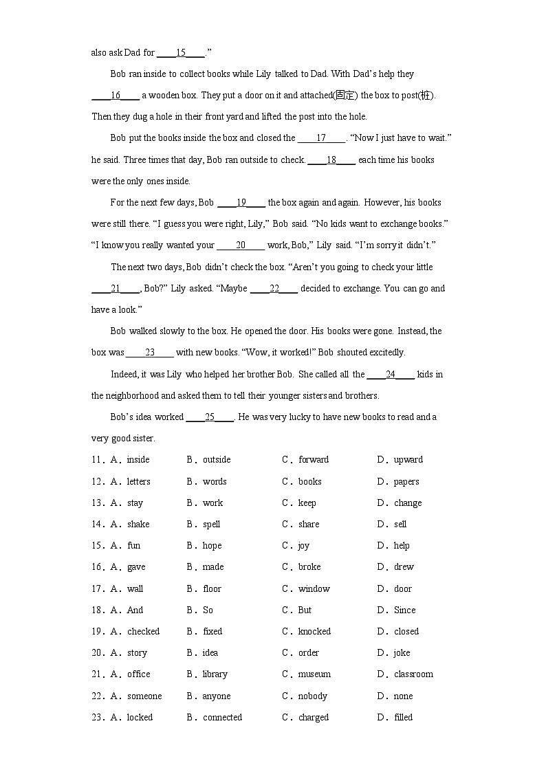 江苏省无锡市2022-2023学年中考考前英语调研卷一03