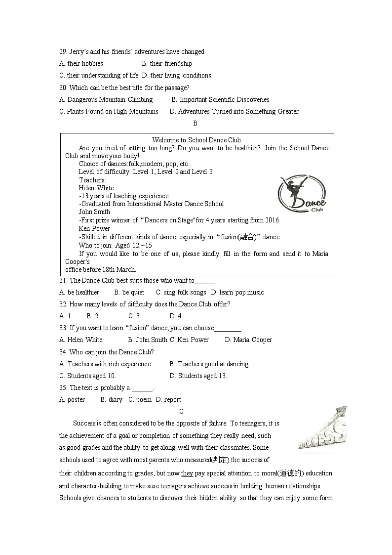 山东省德州市宁津县2021-2023年中考英语一模试题分类汇编：阅读理解02