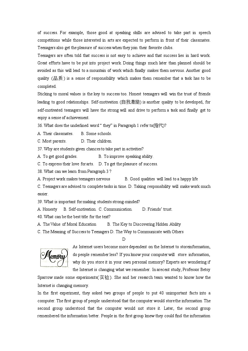 山东省德州市宁津县2021-2023年中考英语一模试题分类汇编：阅读理解03