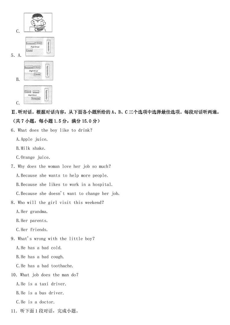 2022年贵州省黔西南州中考英语试卷【含答案】第2页