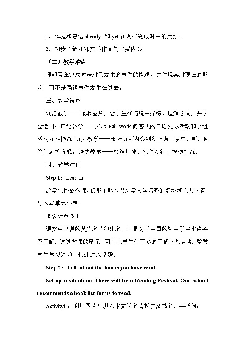 Unit 6-SectionA(1a-2d)课件+教案 2022-2023年八年级上册英语03