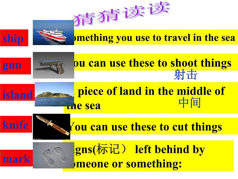 Unit6-Section A(3a-4c)课件 2022-2023年八年级上册英语06