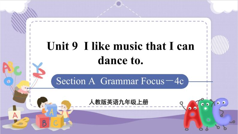Unit 9 Section A Grammar Focus~4c（课件PPT+音视频素材）01
