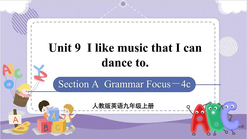 Unit 9 Section A Grammar Focus~4c（课件PPT+音视频素材）01