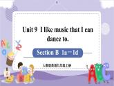 Unit 9 Section B 1a~1d（课件PPT+音视频素材）