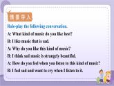 Unit 9 Section B 3a~Self Check（课件PPT+音视频素材）