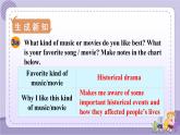 Unit 9 Section B 3a~Self Check（课件PPT+音视频素材）