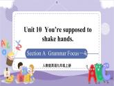 Unit 10 Section A Grammar Focus~4c（课件PPT+音视频素材）