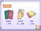 Unit 10 Section A Grammar Focus~4c（课件PPT+音视频素材）