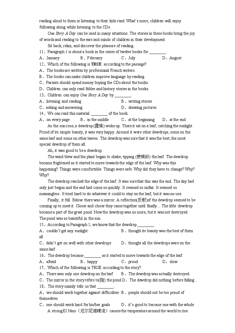 2023年浙江省宁波市慈溪初中毕业生适应性考试二模英语试卷（含答案）第2页