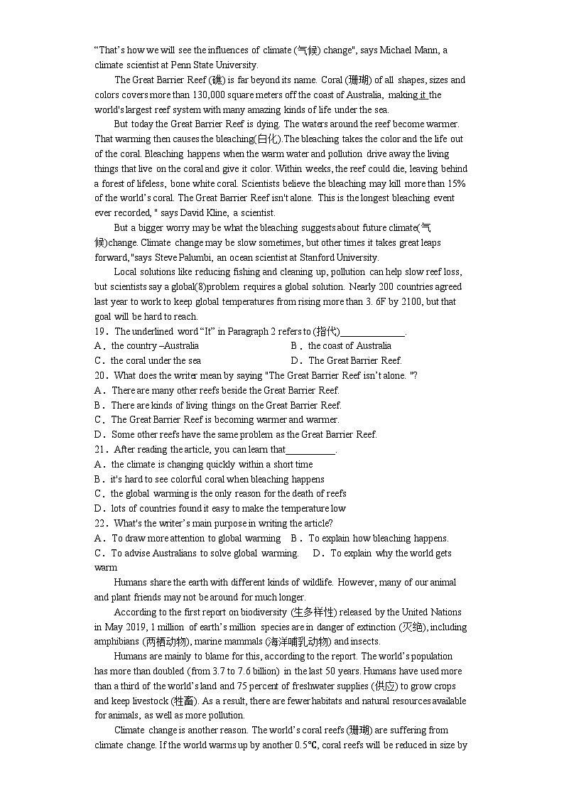 2023年浙江省宁波市慈溪初中毕业生适应性考试二模英语试卷（含答案）第3页