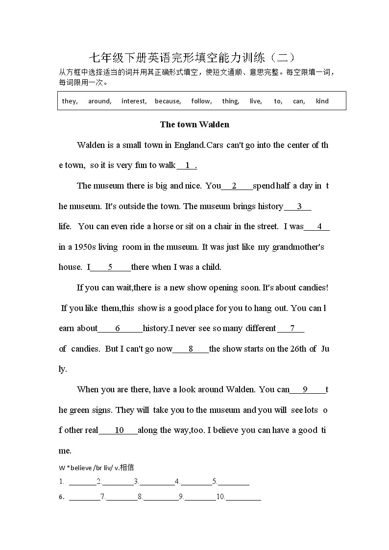 七年级下册英语完形填空能力训练（2）附答案第1页