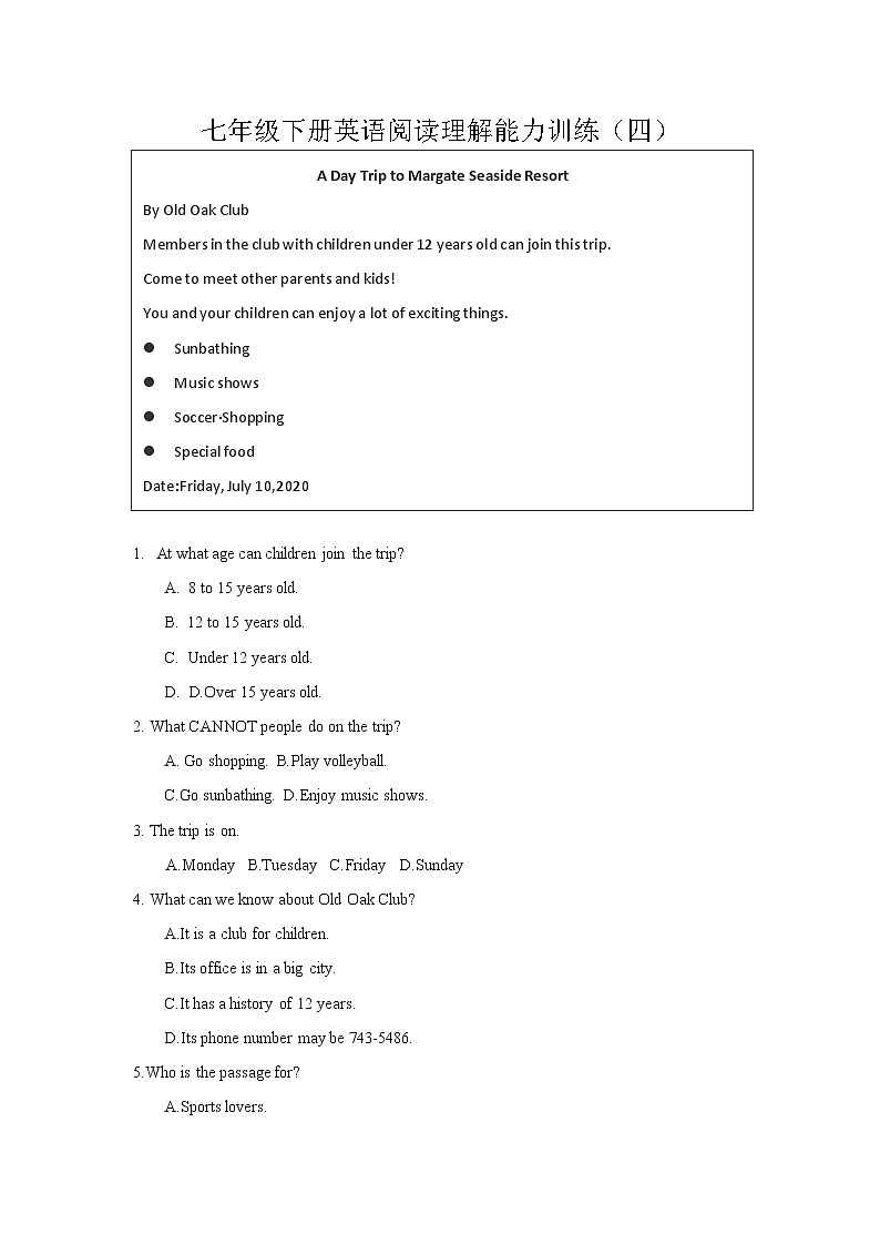 七年级下册英语阅读理解能力训练（4）附答案第1页